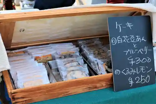 三津厳島神社の食事