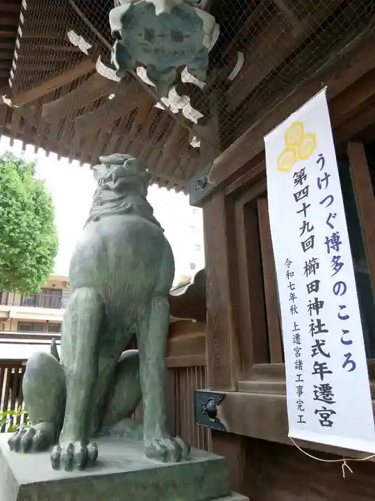 櫛田神社の狛犬