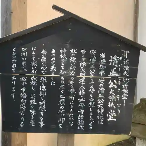 法華経寺の歴史
