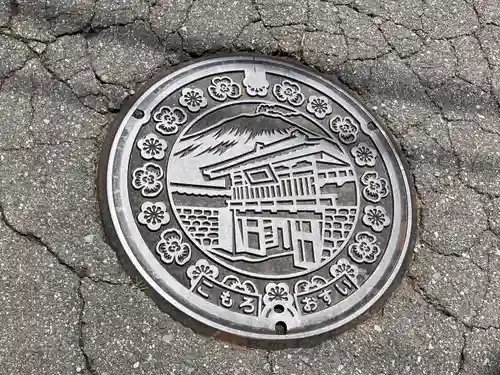 菱野健功神社(長野県)