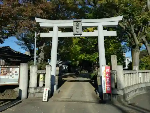 八幡橋八幡神社(神奈川県)