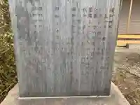 雨乞大師の歴史