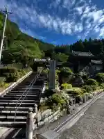 龍泉寺の{uncategorized: "未分類", other: "その他", undefined: "問題あり", building: "その他建物", grave: "お墓", sacred_gate: "鳥居", guardian: "狛犬", statue: "像", buddha: "仏像", history: "歴史", nature: "自然", garden: "庭園", animal: "動物", pagoda: "塔", temizu: "手水舎", mountain_gate: "山門・神門", sanctuary: "本殿・本堂", subordinate: "末社・摂社", art: "芸術", scenery: "景色", jizo: "地蔵", ema: "絵馬", goshuin: "御朱印", omikuji: "おみくじ", items: "授与品その他", amulet: "お守り", goshuincho: "御朱印帳", eats: "食事", festival: "お祭り", votive_dance: "神楽", shichigosan: "七五三参", wedding: "結婚式", experience: "体験その他", initially: "初詣", around: "周辺", anti_infection: "感染症対策"}