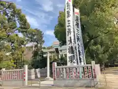 熊野神社の建物その他