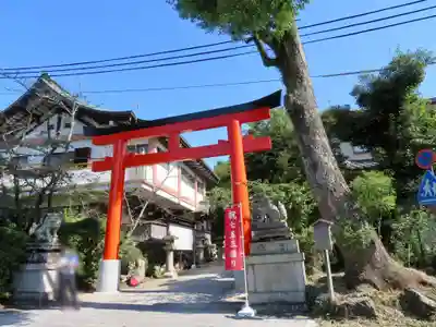 宇治神社の鳥居