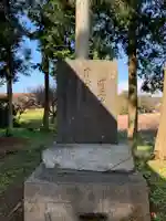 山神社のその他建物