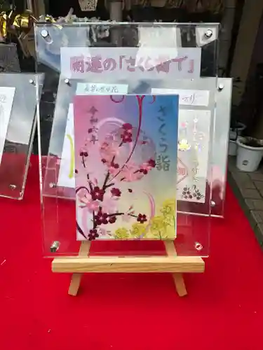 菊名神社(神奈川県)