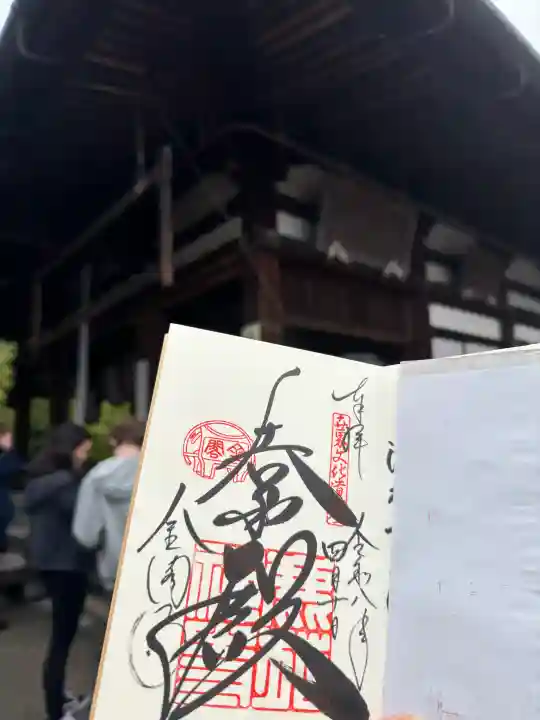 鹿苑寺(金閣寺)の{uncategorized: "未分類", other: "その他", undefined: "問題あり", building: "その他建物", grave: "お墓", sacred_gate: "鳥居", guardian: "狛犬", statue: "像", buddha: "仏像", history: "歴史", nature: "自然", garden: "庭園", animal: "動物", pagoda: "塔", temizu: "手水舎", mountain_gate: "山門・神門", sanctuary: "本殿・本堂", subordinate: "末社・摂社", art: "芸術", scenery: "景色", jizo: "地蔵", ema: "絵馬", goshuin: "御朱印", omikuji: "おみくじ", items: "授与品その他", amulet: "お守り", goshuincho: "御朱印帳", eats: "食事", festival: "お祭り", votive_dance: "神楽", shichigosan: "七五三参", wedding: "結婚式", experience: "体験その他", initially: "初詣", around: "周辺", anti_infection: "感染症対策"}