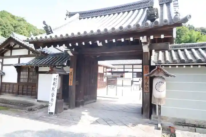 御寺 泉涌寺の山門・神門