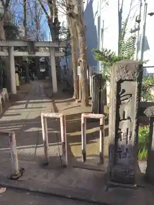 荻窪白山神社(東京都)