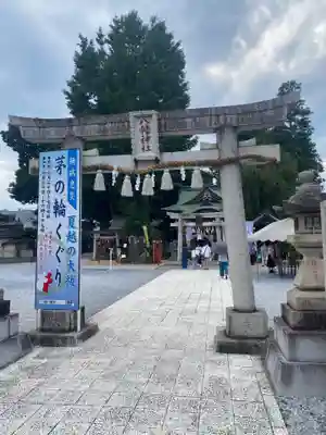 川越八幡宮(埼玉県)