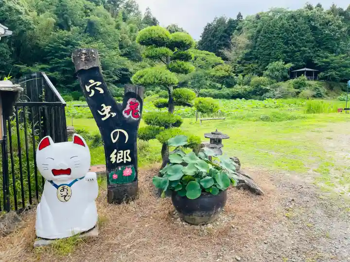 心光寺(三重県)