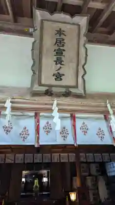 本居宣長ノ宮の本殿・本堂