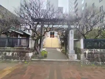 静岡天満宮の{uncategorized: "未分類", other: "その他", undefined: "問題あり", building: "その他建物", grave: "お墓", sacred_gate: "鳥居", guardian: "狛犬", statue: "像", buddha: "仏像", history: "歴史", nature: "自然", garden: "庭園", animal: "動物", pagoda: "塔", temizu: "手水舎", mountain_gate: "山門・神門", sanctuary: "本殿・本堂", subordinate: "末社・摂社", art: "芸術", scenery: "景色", jizo: "地蔵", ema: "絵馬", goshuin: "御朱印", omikuji: "おみくじ", items: "授与品その他", amulet: "お守り", goshuincho: "御朱印帳", eats: "食事", festival: "お祭り", votive_dance: "神楽", shichigosan: "七五三参", wedding: "結婚式", experience: "体験その他", initially: "初詣", around: "周辺", anti_infection: "感染症対策"}