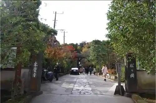 東慶寺のその他建物