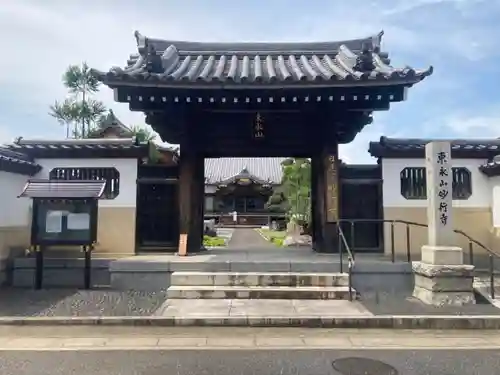 妙行寺(埼玉県)