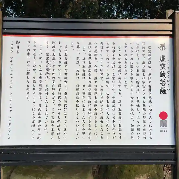 宝城坊(神奈川県)