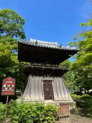 鑁阿寺(栃木県)