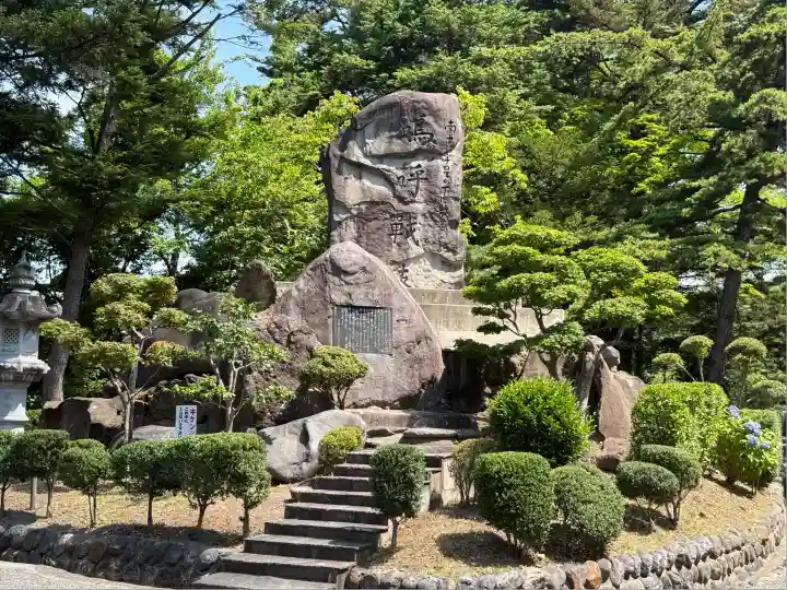 長野縣護國神社(長野県)