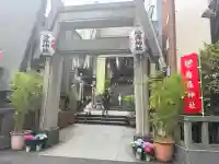 烏森神社の{uncategorized: "未分類", other: "その他", undefined: "問題あり", building: "その他建物", grave: "お墓", sacred_gate: "鳥居", guardian: "狛犬", statue: "像", buddha: "仏像", history: "歴史", nature: "自然", garden: "庭園", animal: "動物", pagoda: "塔", temizu: "手水舎", mountain_gate: "山門・神門", sanctuary: "本殿・本堂", subordinate: "末社・摂社", art: "芸術", scenery: "景色", jizo: "地蔵", ema: "絵馬", goshuin: "御朱印", omikuji: "おみくじ", items: "授与品その他", amulet: "お守り", goshuincho: "御朱印帳", eats: "食事", festival: "お祭り", votive_dance: "神楽", shichigosan: "七五三参", wedding: "結婚式", experience: "体験その他", initially: "初詣", around: "周辺", anti_infection: "感染症対策"}