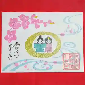 阿邪訶根神社(福島県) 2025年03月01日(土)〜(2025年02月28日(金) 15時47分30秒投稿)