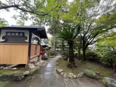 伊勢の国 四天王寺(三重県)