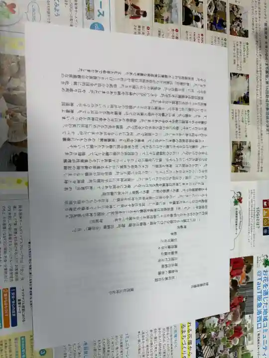 大田神社(賀茂別雷神社境外摂社)の{uncategorized: "未分類", other: "その他", undefined: "問題あり", building: "その他建物", grave: "お墓", sacred_gate: "鳥居", guardian: "狛犬", statue: "像", buddha: "仏像", history: "歴史", nature: "自然", garden: "庭園", animal: "動物", pagoda: "塔", temizu: "手水舎", mountain_gate: "山門・神門", sanctuary: "本殿・本堂", subordinate: "末社・摂社", art: "芸術", scenery: "景色", jizo: "地蔵", ema: "絵馬", goshuin: "御朱印", omikuji: "おみくじ", items: "授与品その他", amulet: "お守り", goshuincho: "御朱印帳", eats: "食事", festival: "お祭り", votive_dance: "神楽", shichigosan: "七五三参", wedding: "結婚式", experience: "体験その他", initially: "初詣", around: "周辺", anti_infection: "感染症対策"}