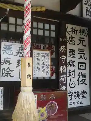 上行寺のその他建物