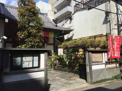 心城院の山門