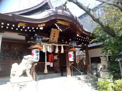 一宮神社の本殿・本堂