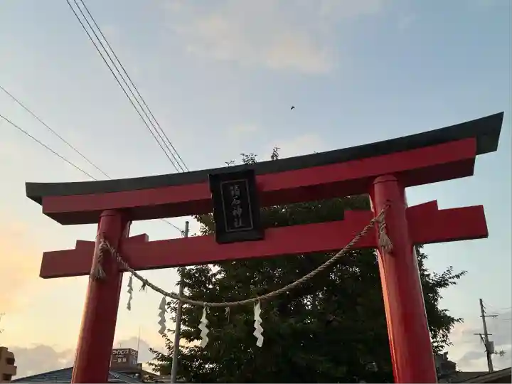 箱石神社(宮城県)