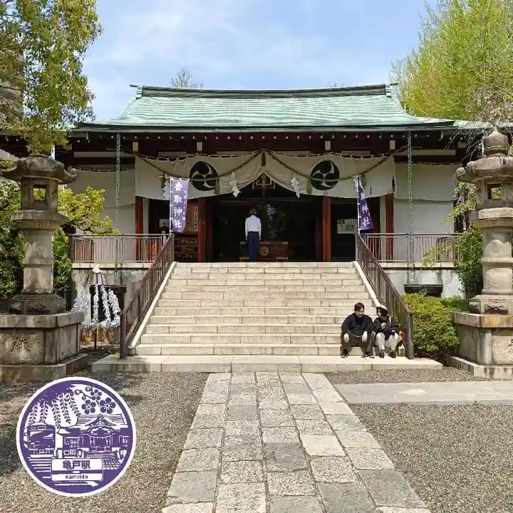 亀戸 香取神社(東京都)