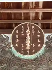 時光寺の芸術