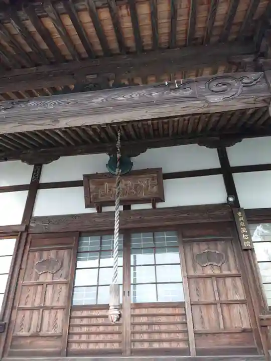 万松院の本殿・本堂