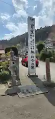 田村神社(宮城県)