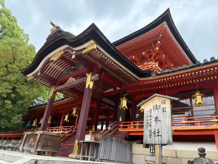 石清水八幡宮(京都府)