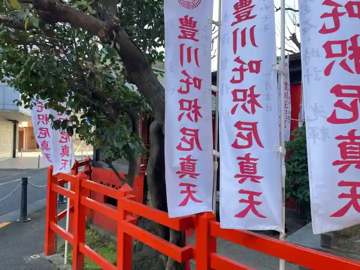 板橋豊明講の{uncategorized: "未分類", other: "その他", undefined: "問題あり", building: "その他建物", grave: "お墓", sacred_gate: "鳥居", guardian: "狛犬", statue: "像", buddha: "仏像", history: "歴史", nature: "自然", garden: "庭園", animal: "動物", pagoda: "塔", temizu: "手水舎", mountain_gate: "山門・神門", sanctuary: "本殿・本堂", subordinate: "末社・摂社", art: "芸術", scenery: "景色", jizo: "地蔵", ema: "絵馬", goshuin: "御朱印", omikuji: "おみくじ", items: "授与品その他", amulet: "お守り", goshuincho: "御朱印帳", eats: "食事", festival: "お祭り", votive_dance: "神楽", shichigosan: "七五三参", wedding: "結婚式", experience: "体験その他", initially: "初詣", around: "周辺", anti_infection: "感染症対策"}