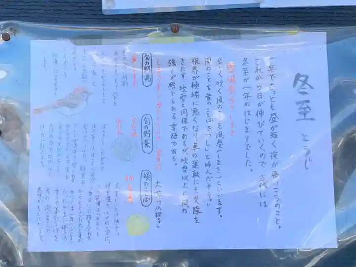 如願寺(大阪府)