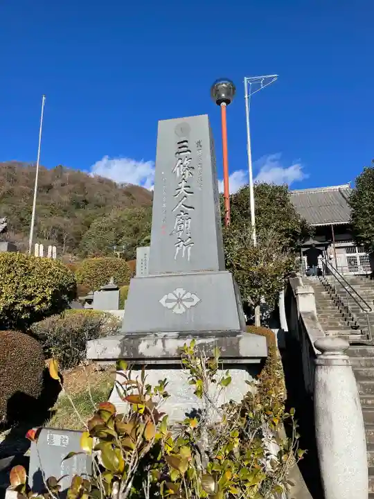 円光院のその他建物