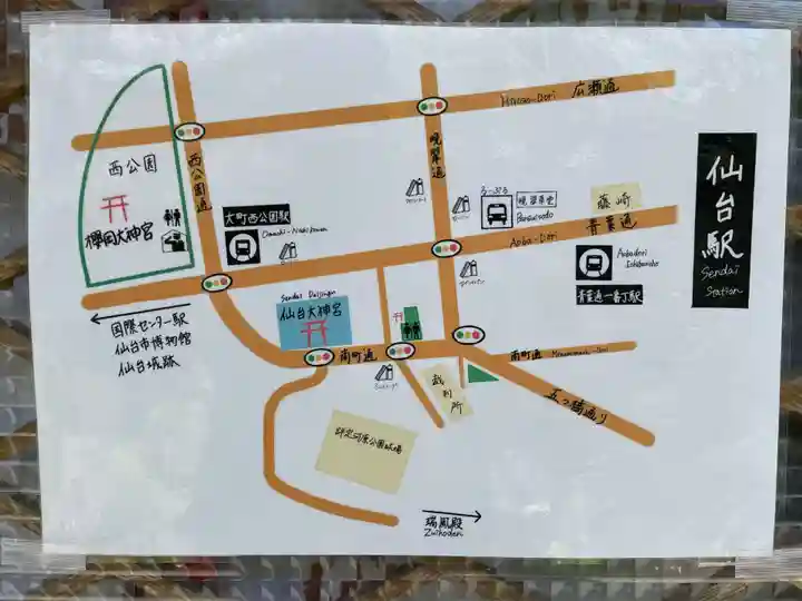 仙台大神宮のその他建物