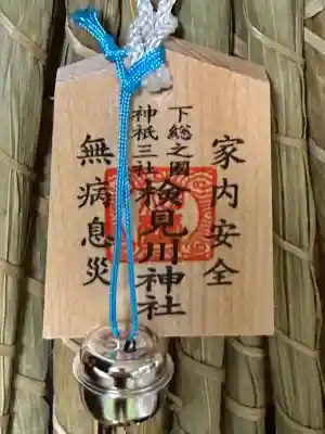 検見川神社(千葉県)