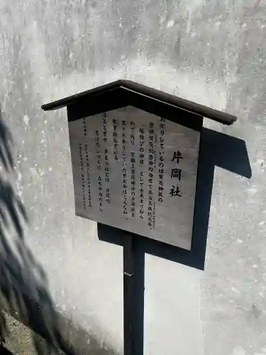 賀茂神社(兵庫県)