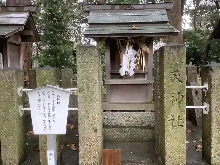 七所社の末社・摂社