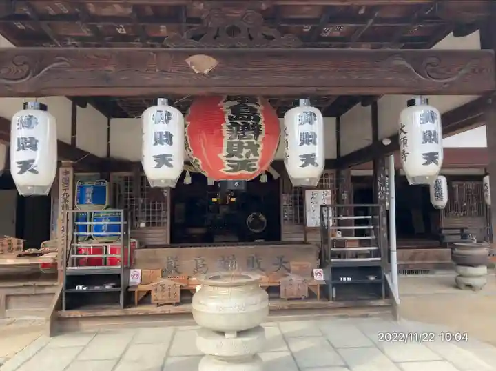 大願寺(広島県)