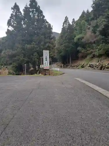 （養老滝）明王院(福岡県)