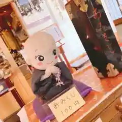 身照寺のおみくじ