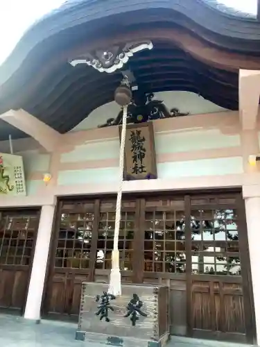 龍城神社(愛知県)