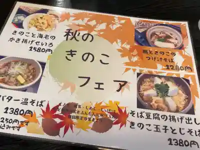 池上鬼子母神堂（厳定院別院）(東京都)