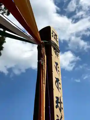 長谷寺のその他建物