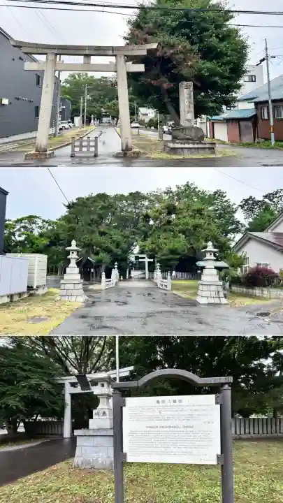 亀田八幡宮(北海道)